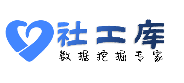 大数据查同事身份
